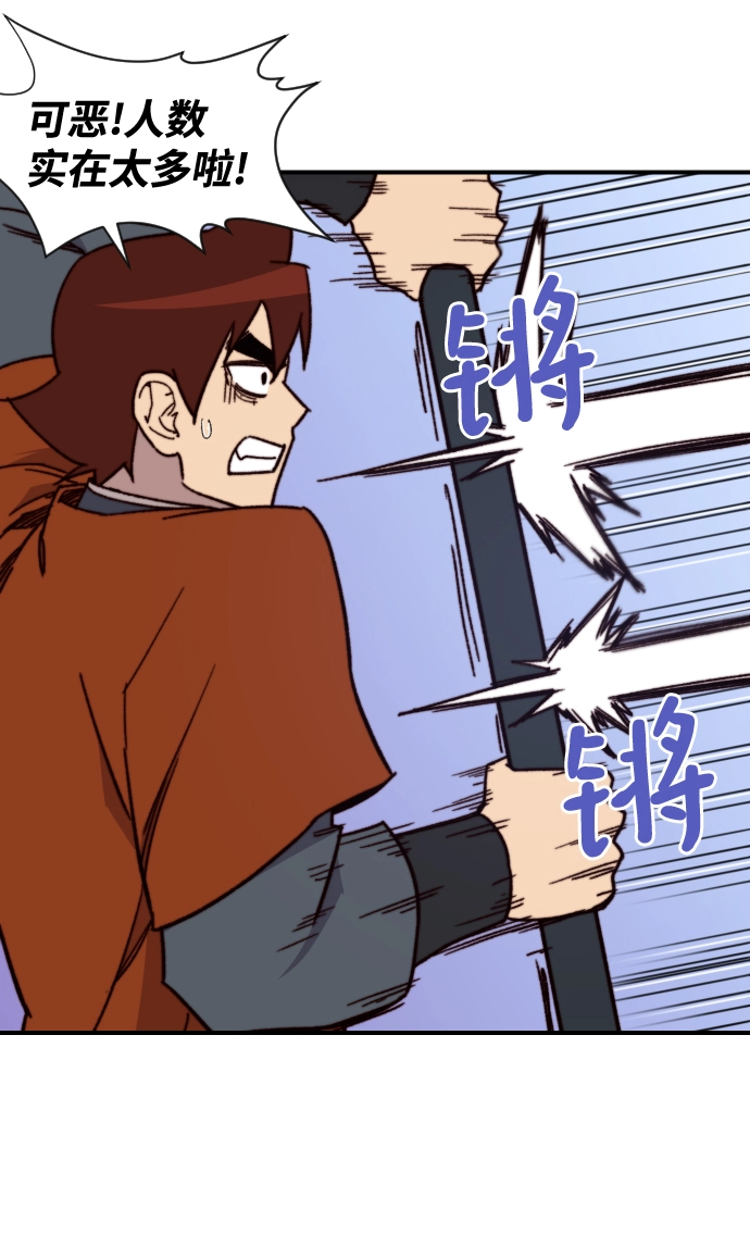第92话 第35页