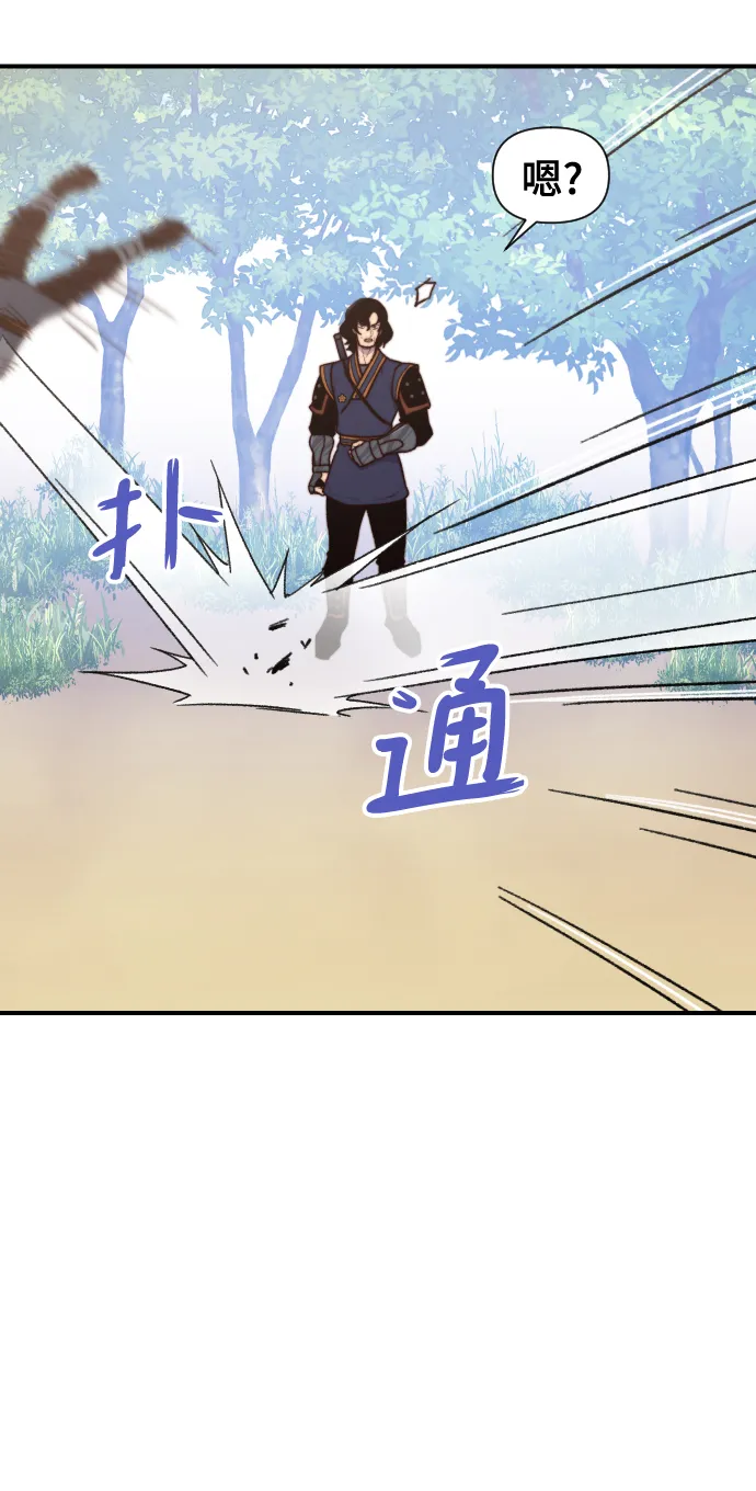 第92话 第38页