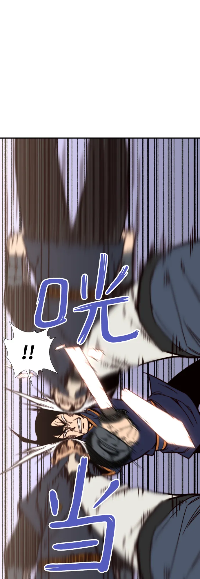 第92话 第47页