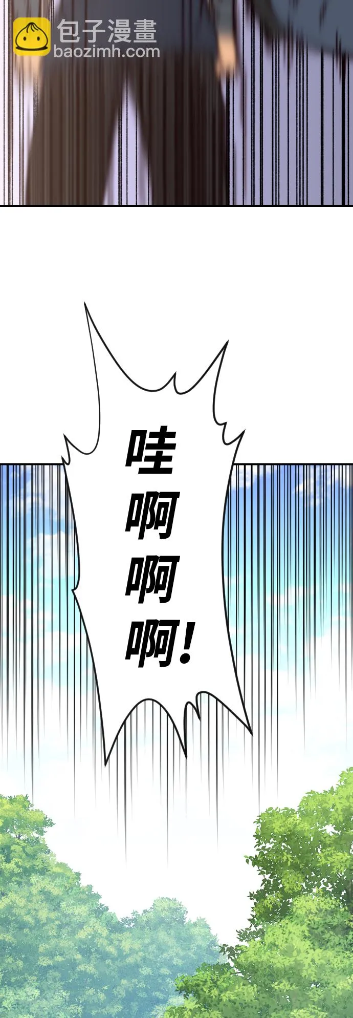 第92话 第48页