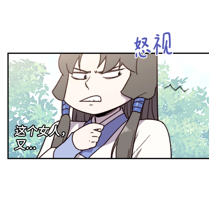 第92话 第50页