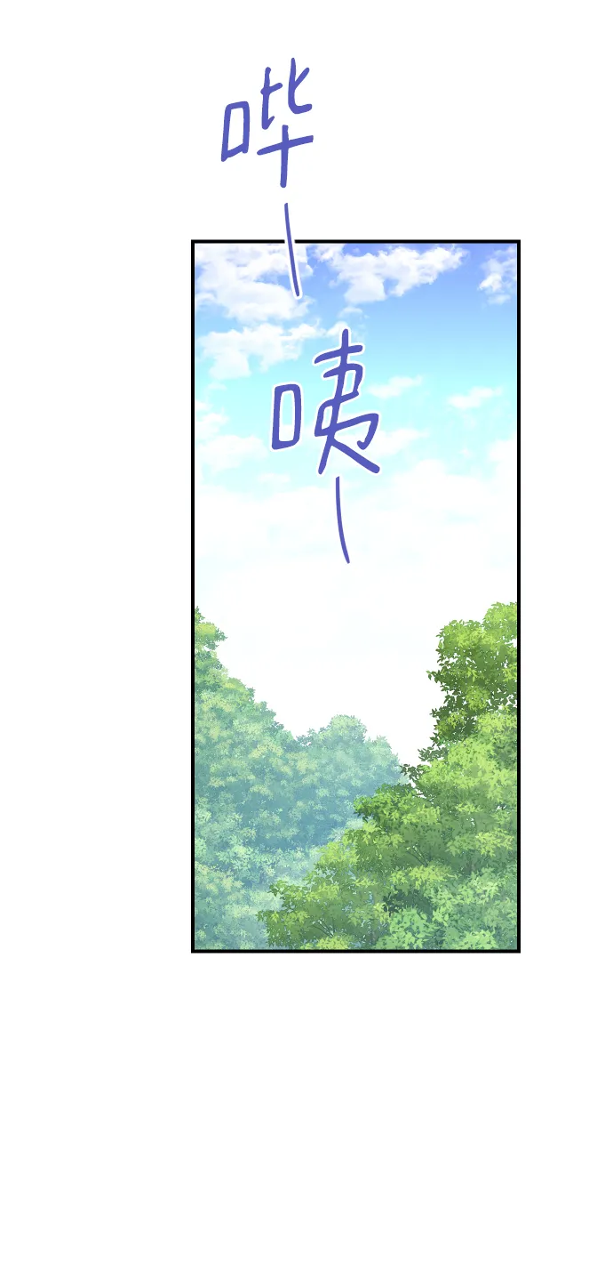 第92话 第52页