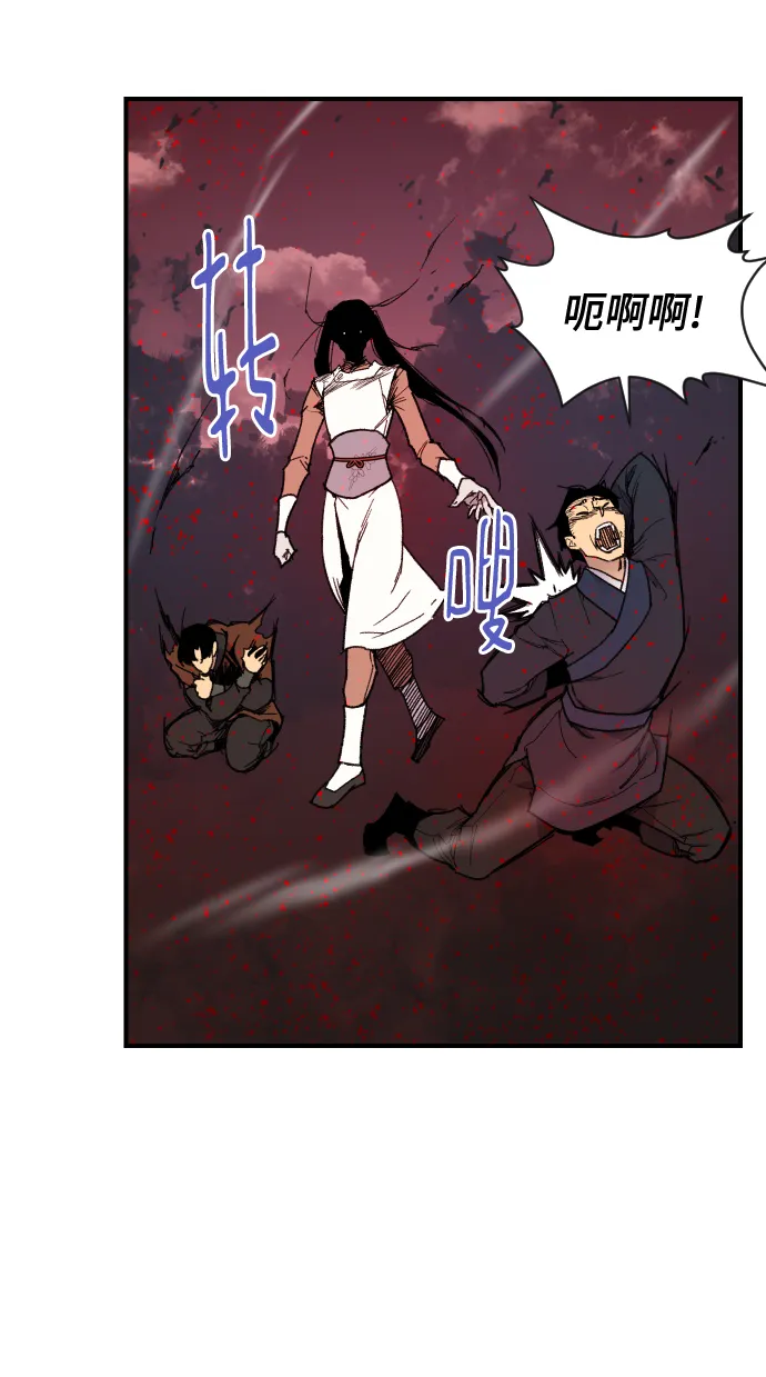 第91话 第4页