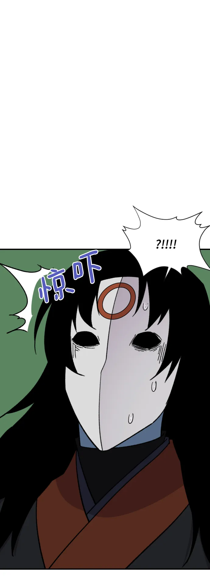 第91话 第12页