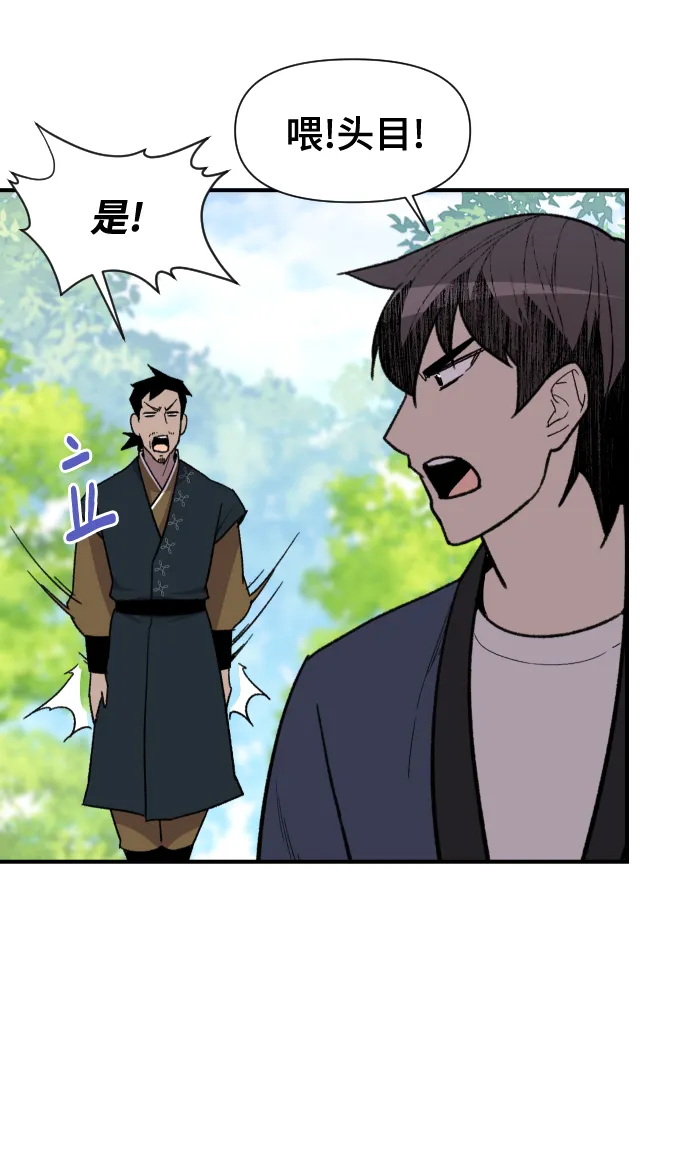 第91话 第24页