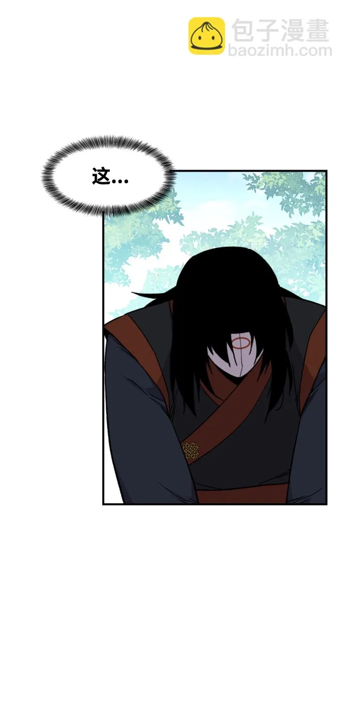 第91话 第29页