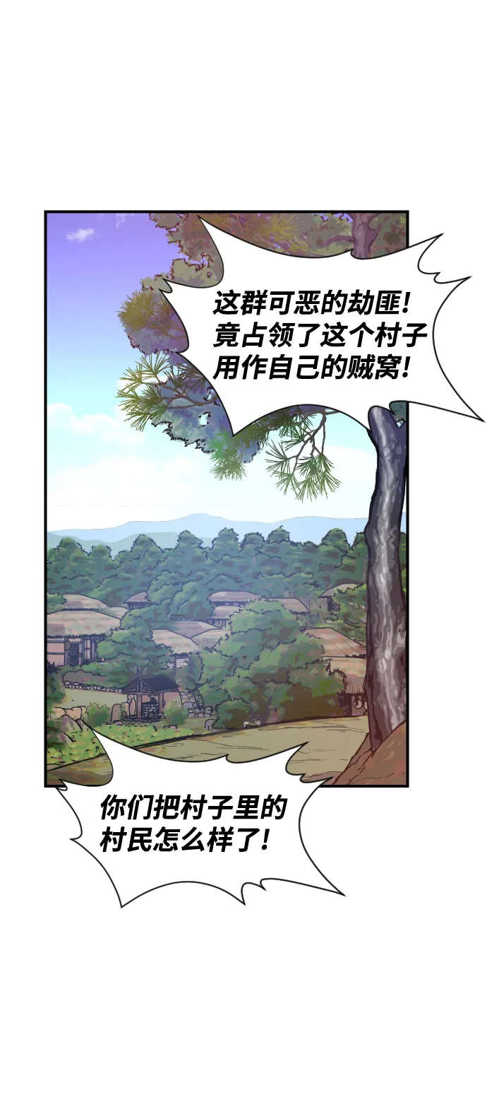 第91话 第36页