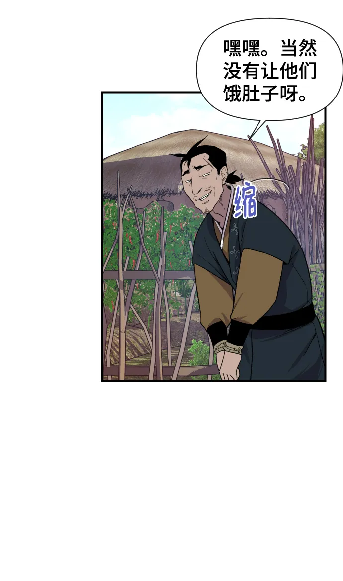第91话 第37页