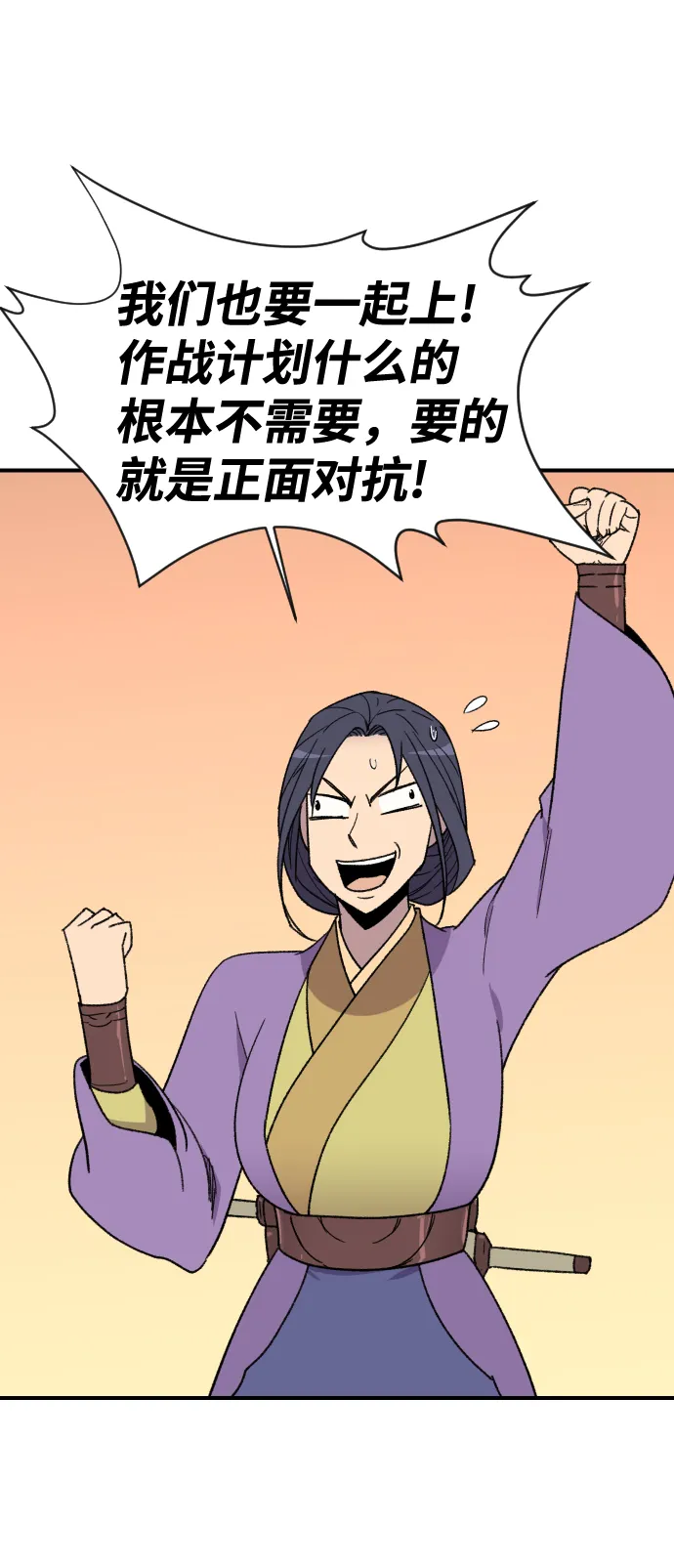 第91话 第47页