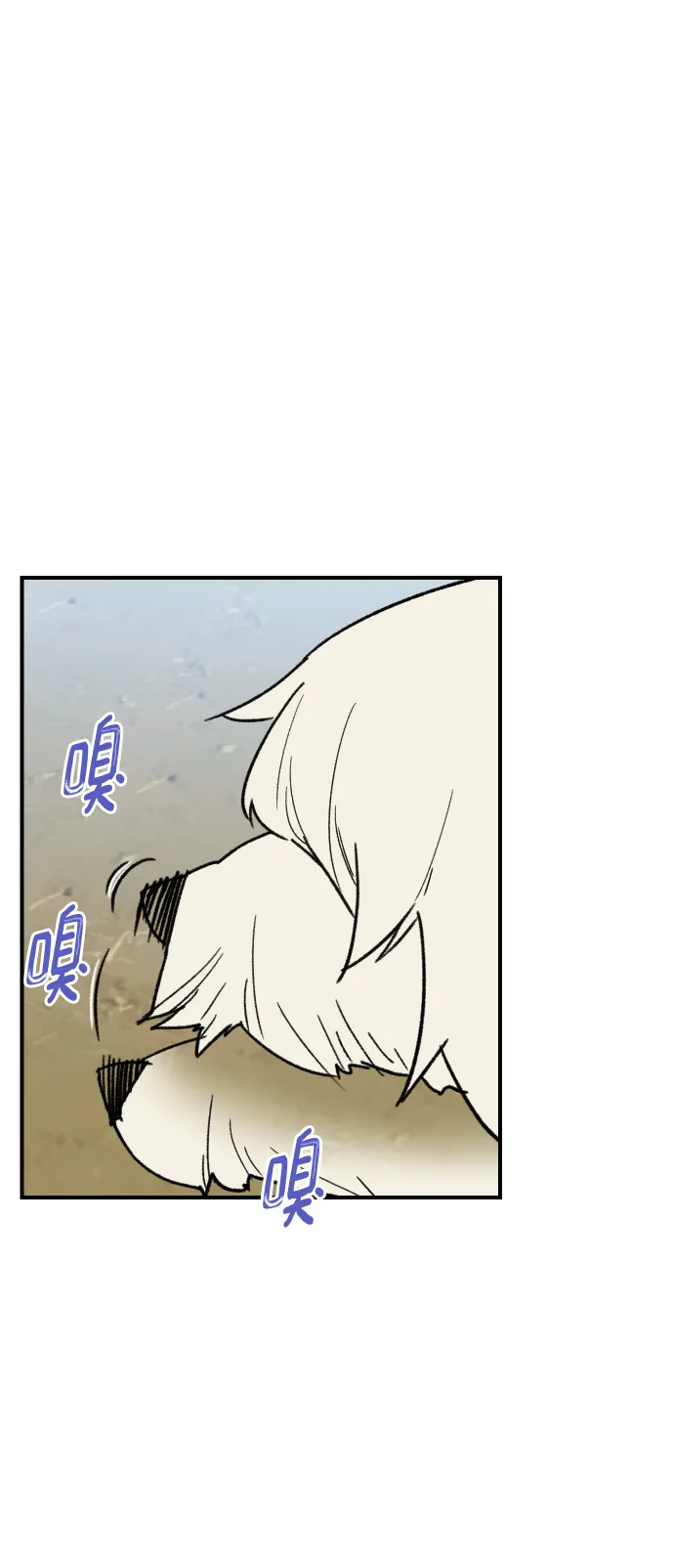 第91话 第51页