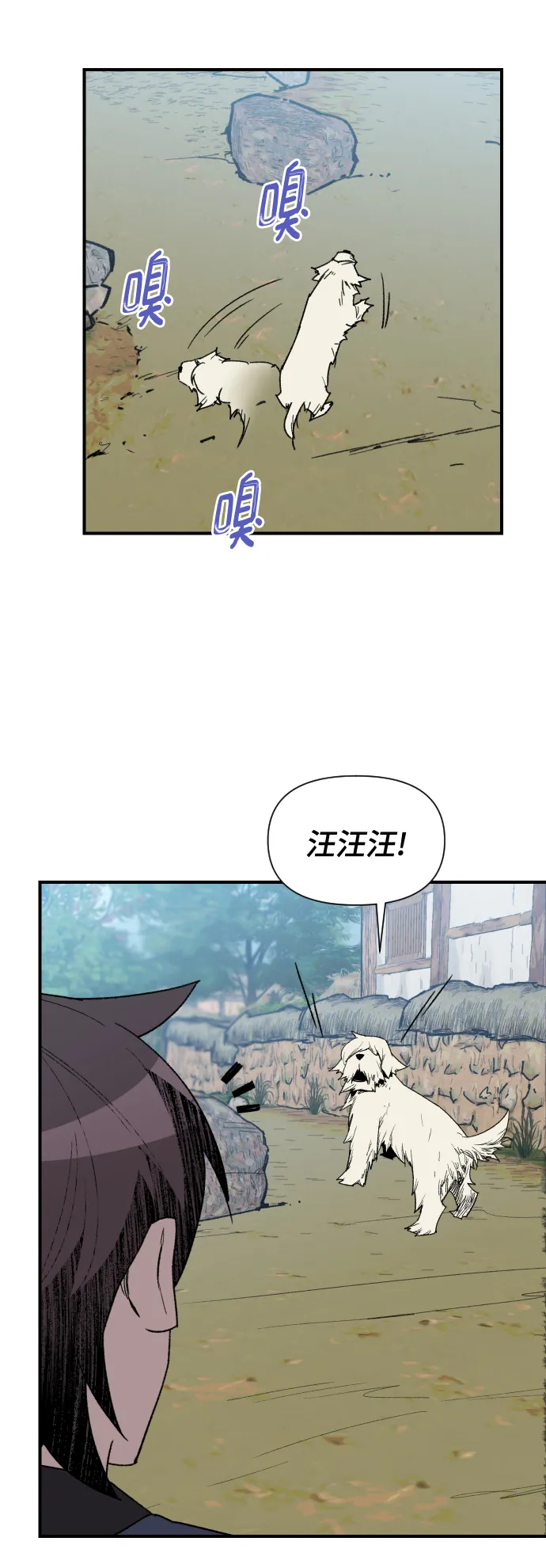 第91话 第52页
