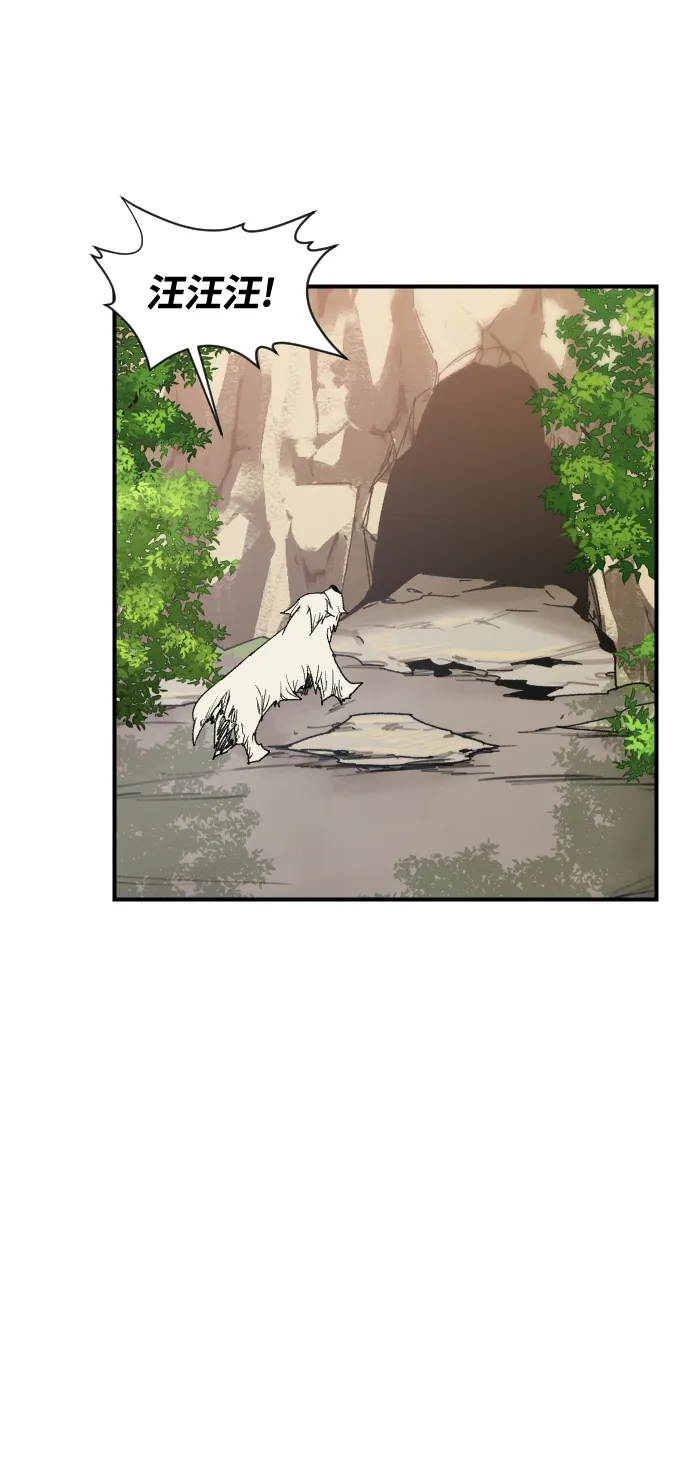 第91话 第55页
