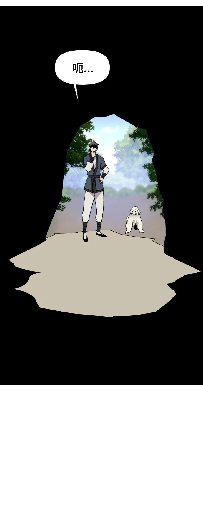 第91话 第56页
