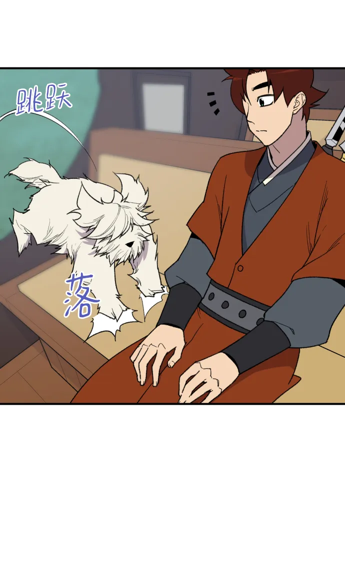 第90话 第23页