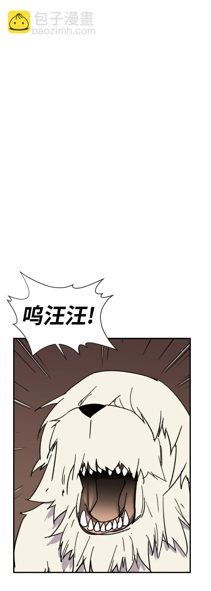 第90话 第41页