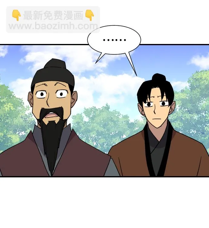 第90话 第46页