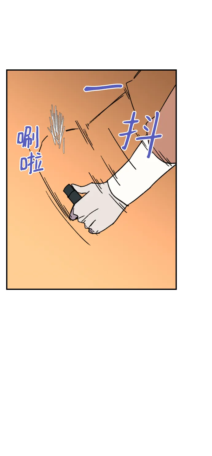 第90话 第62页