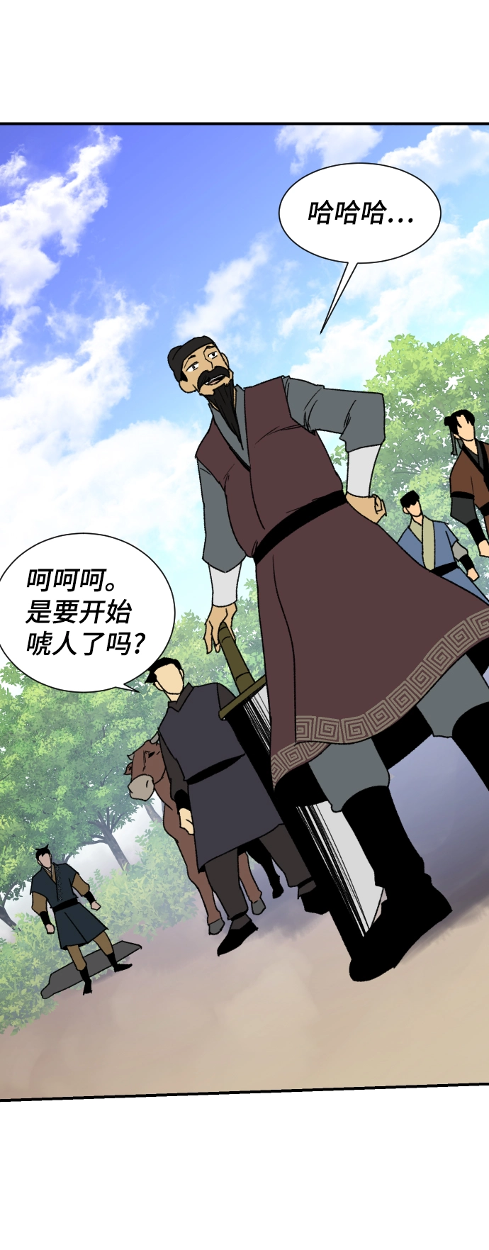 第90话 第65页