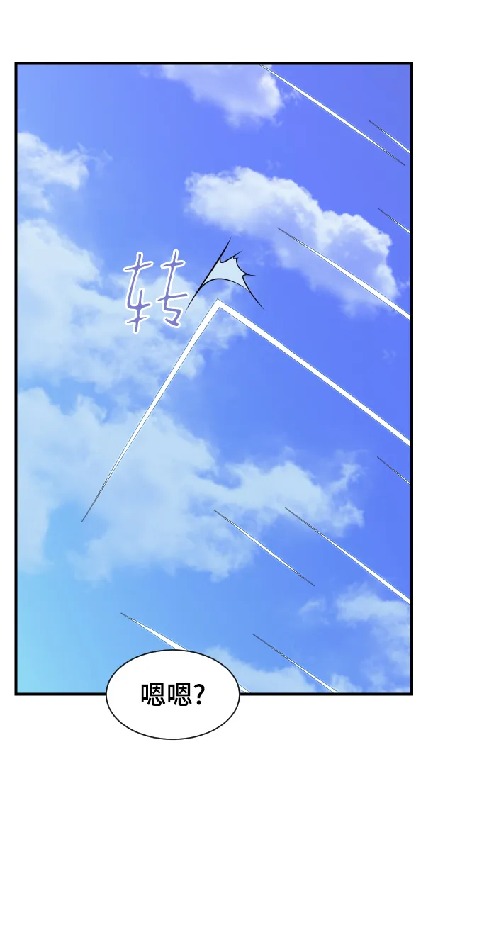 第90话 第69页