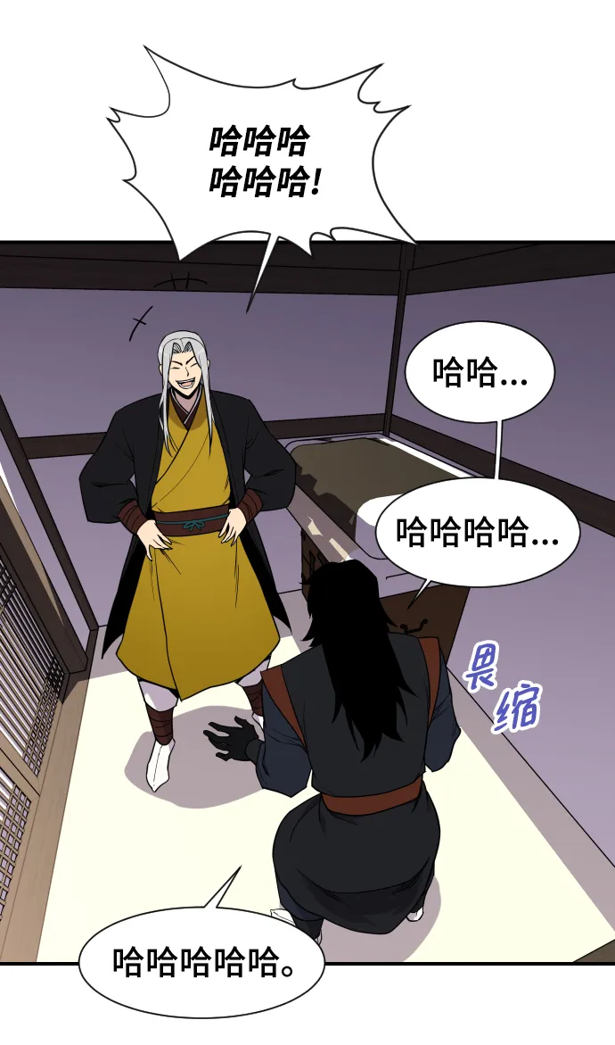 第89话 第19页