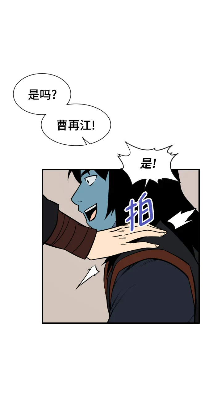 第89话 第31页