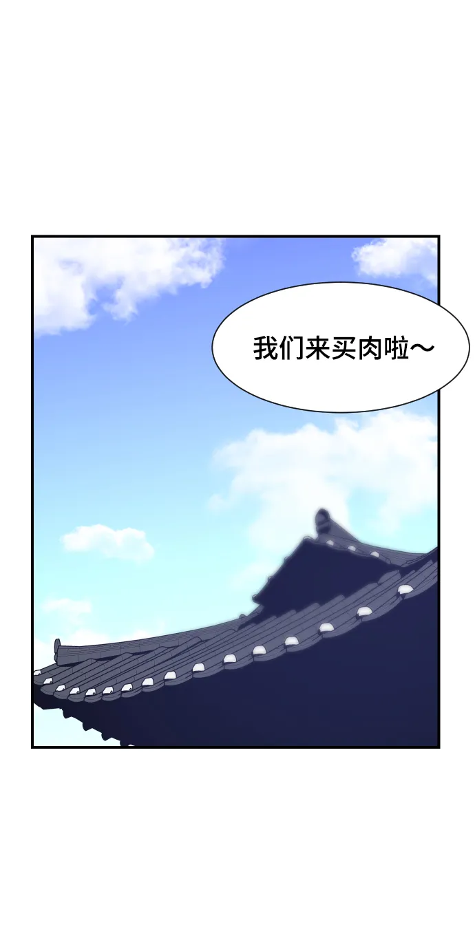 第89话 第42页