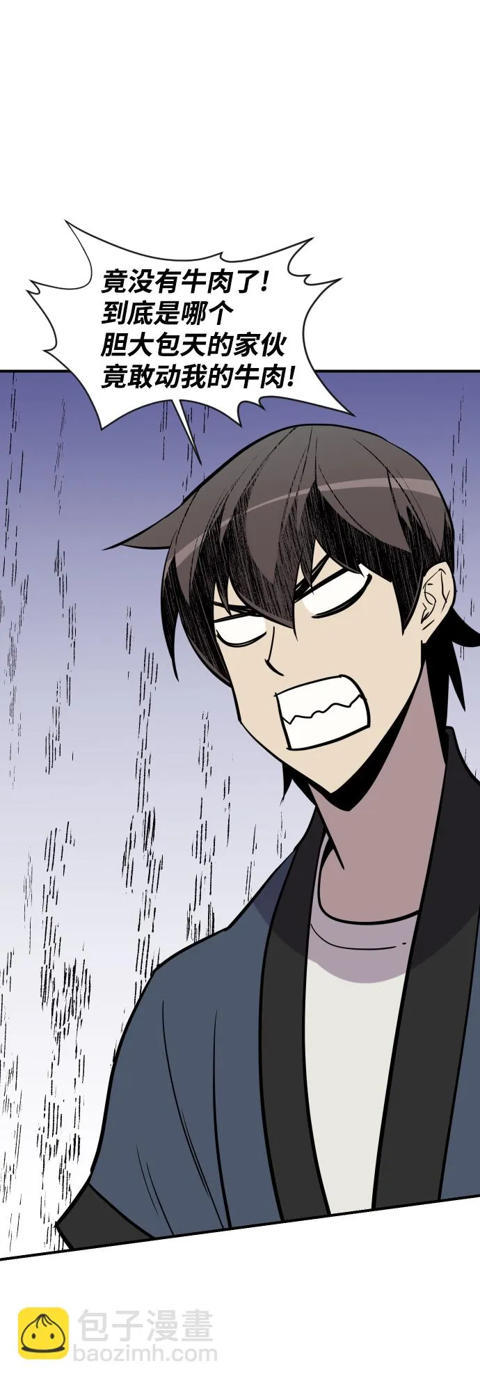 第89话 第49页