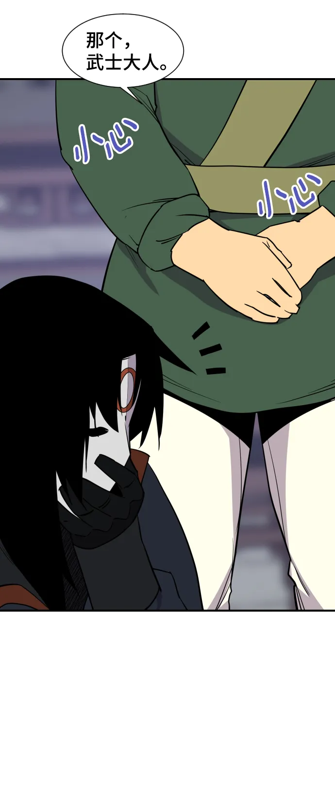 第89话 第56页