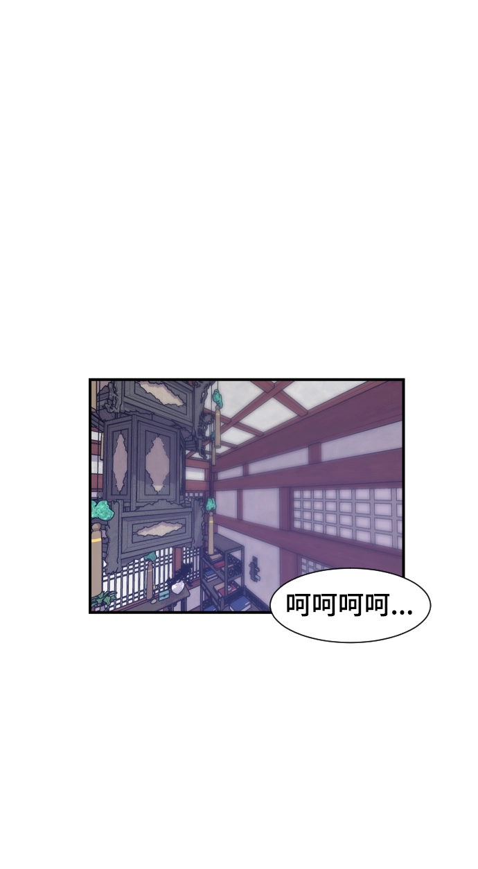第89话 第71页