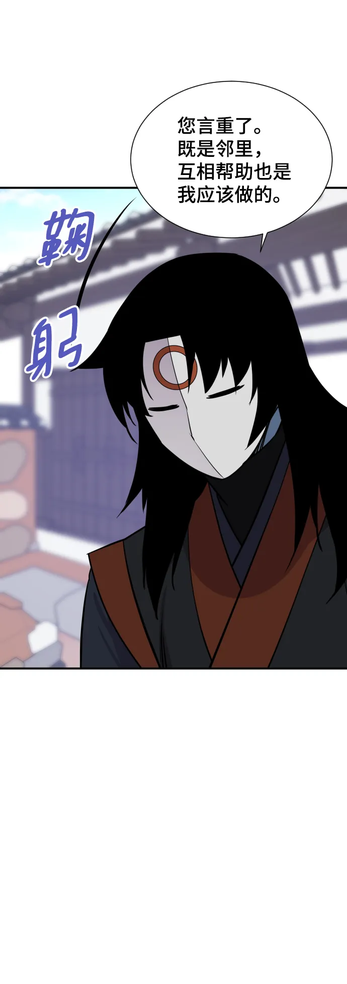 第89话 第76页