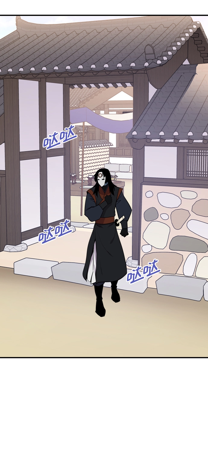 第88话 第12页