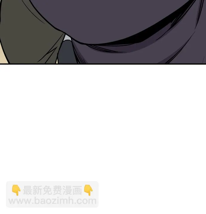 第88话 第20页