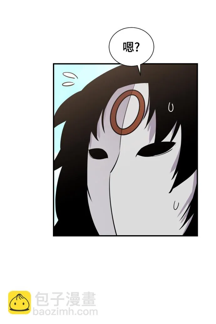 第88话 第22页