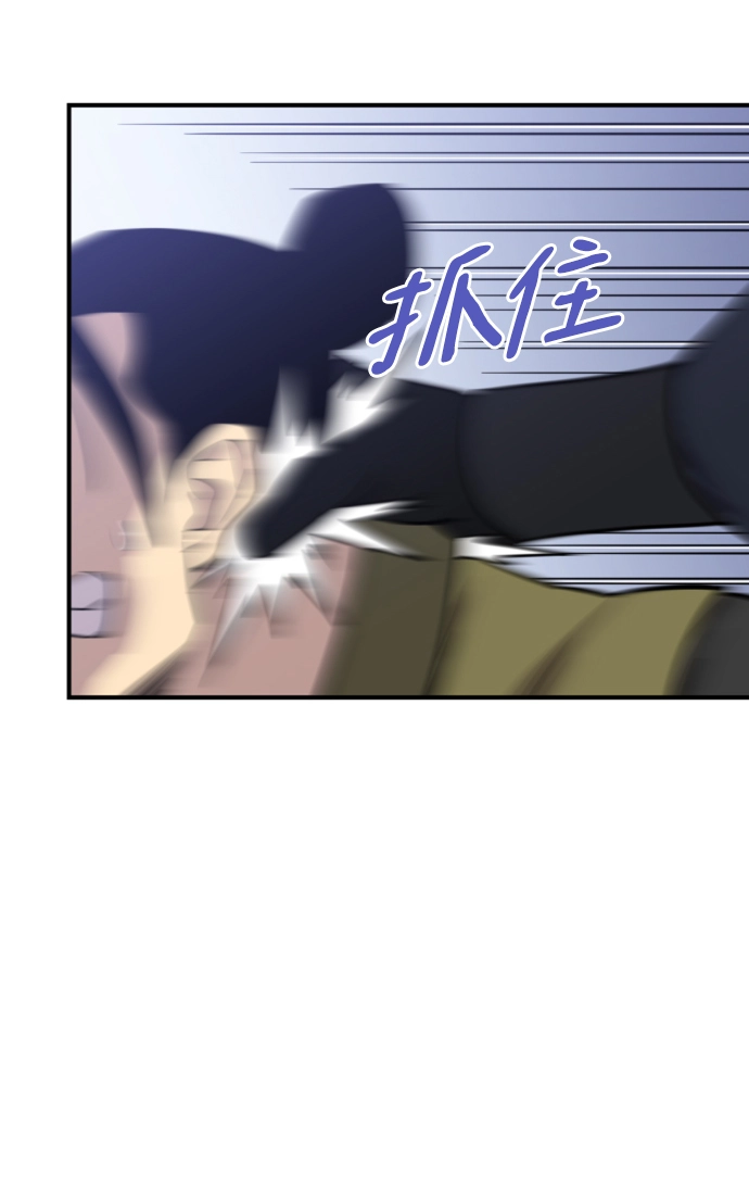 第88话 第34页