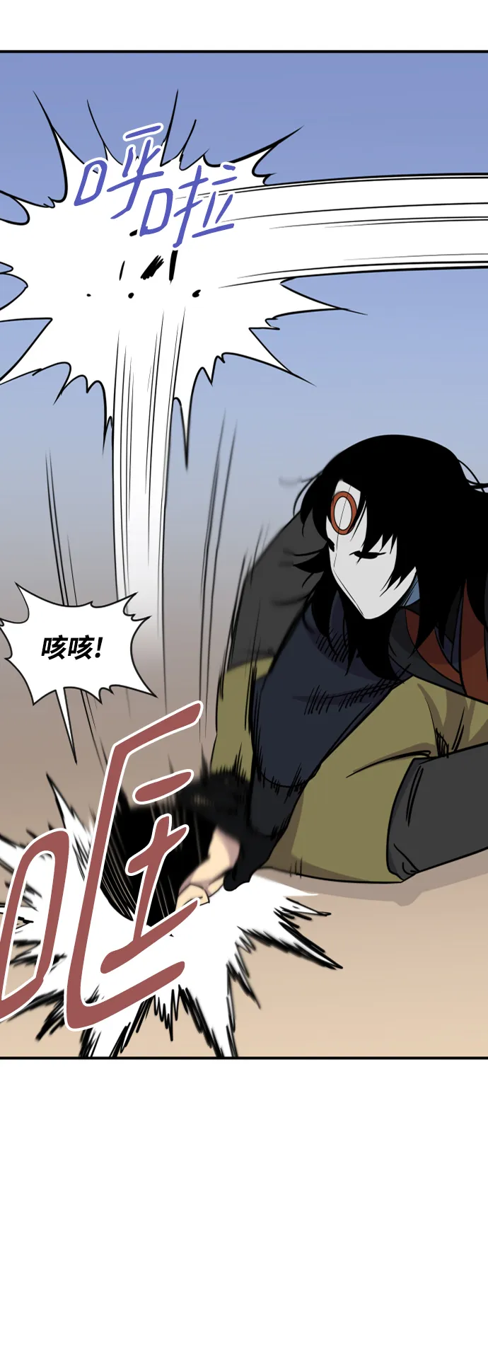 第88话 第35页