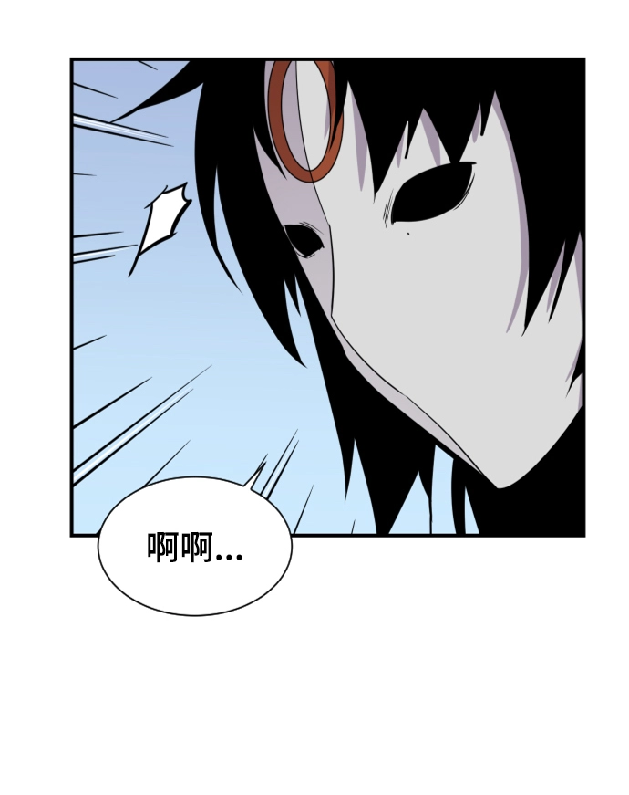第88话 第36页