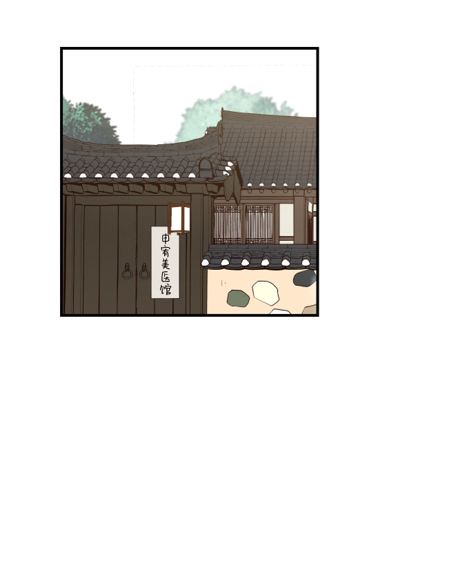 第88话 第47页