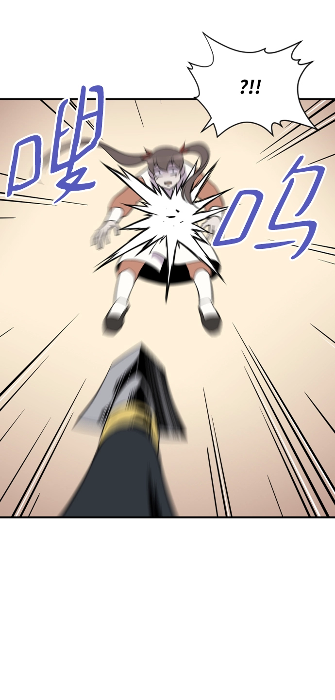 第88话 第50页