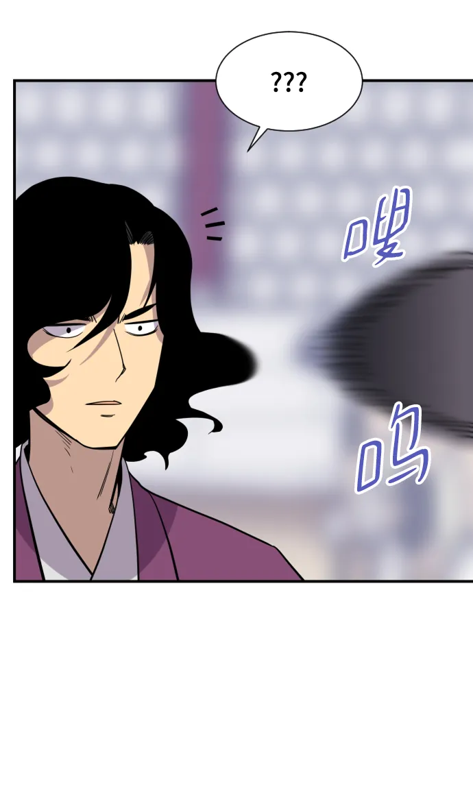 第88话 第63页