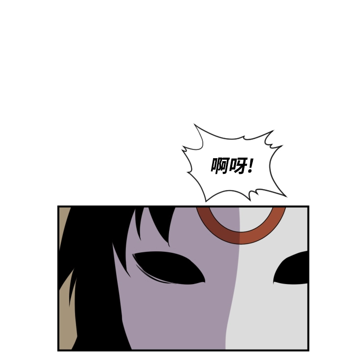 第88话 第65页