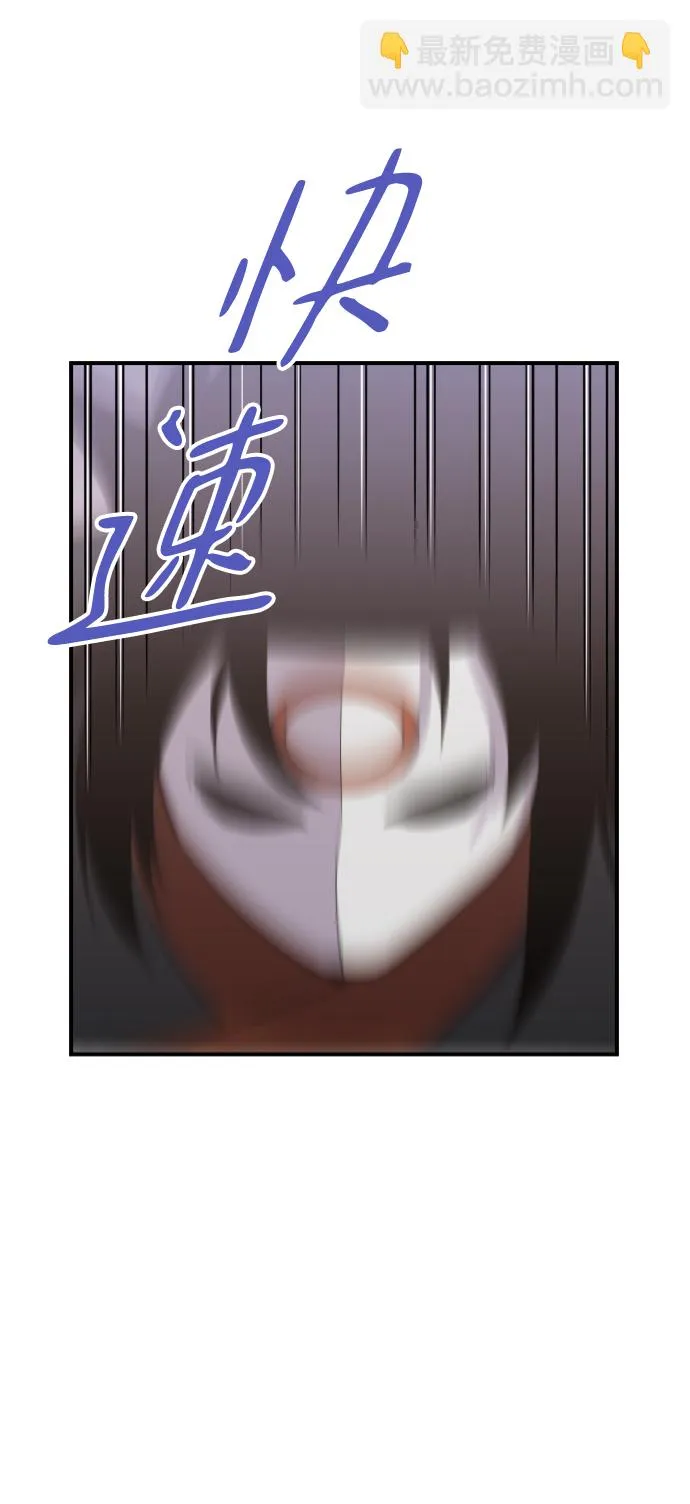 第88话 第70页
