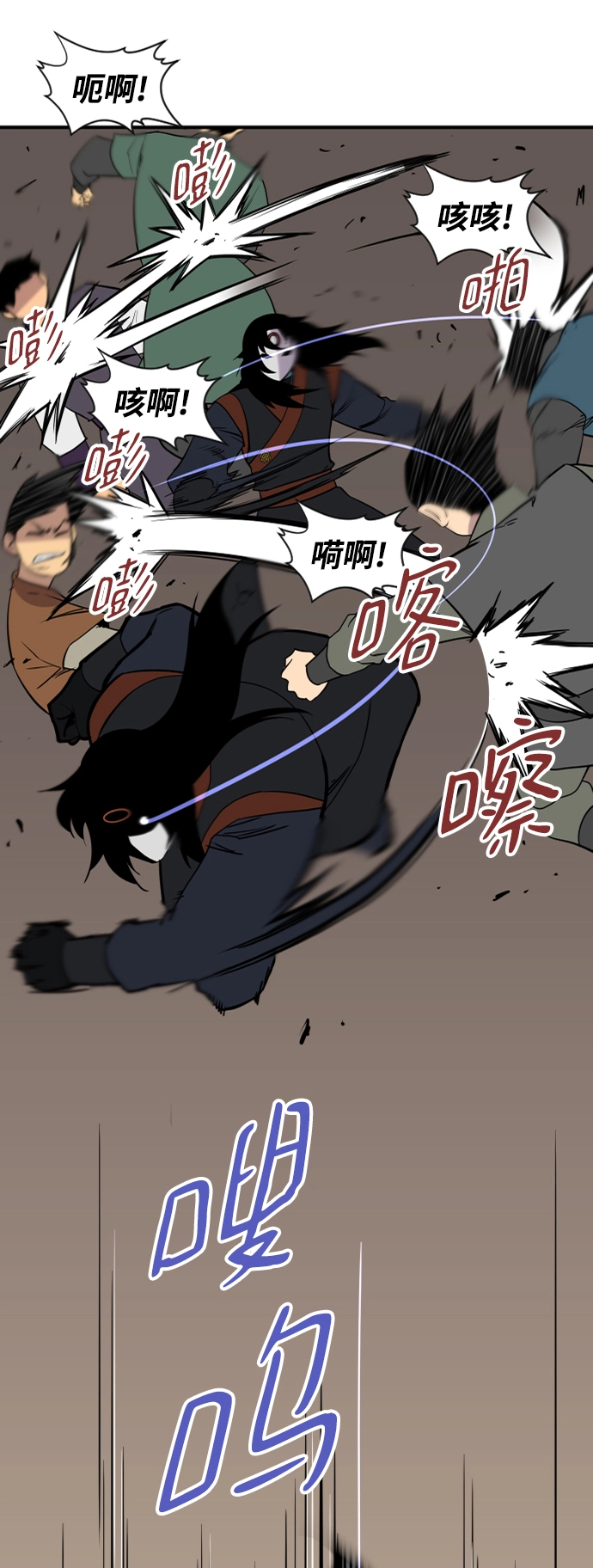 第88话 第74页