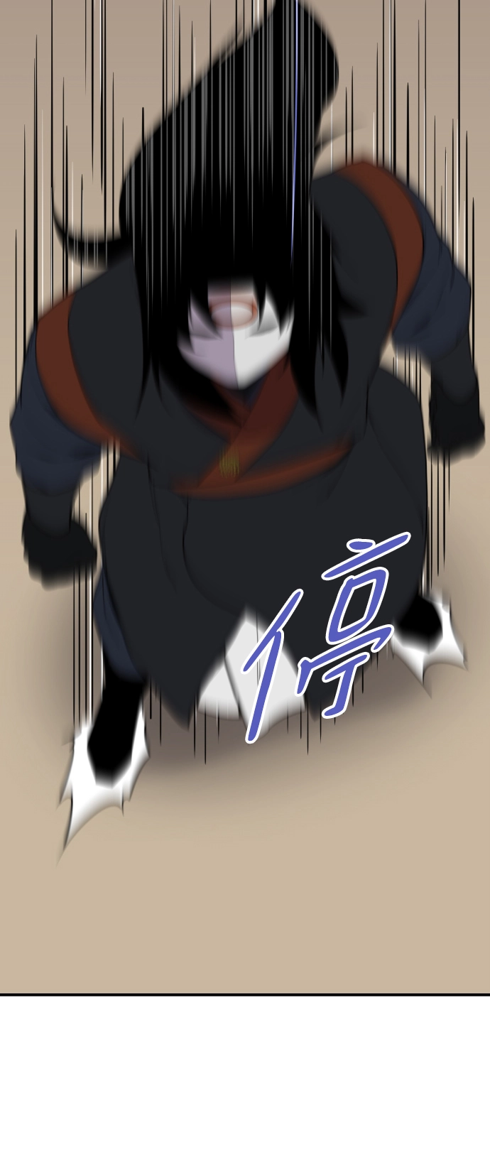 第88话 第75页