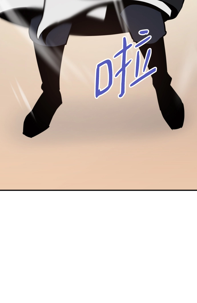 第88话 第82页