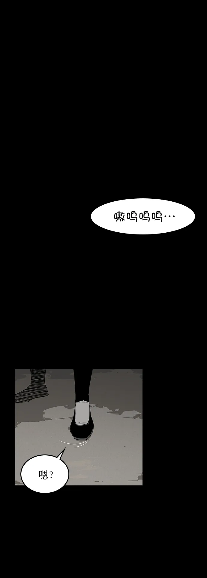 第1话 第1页