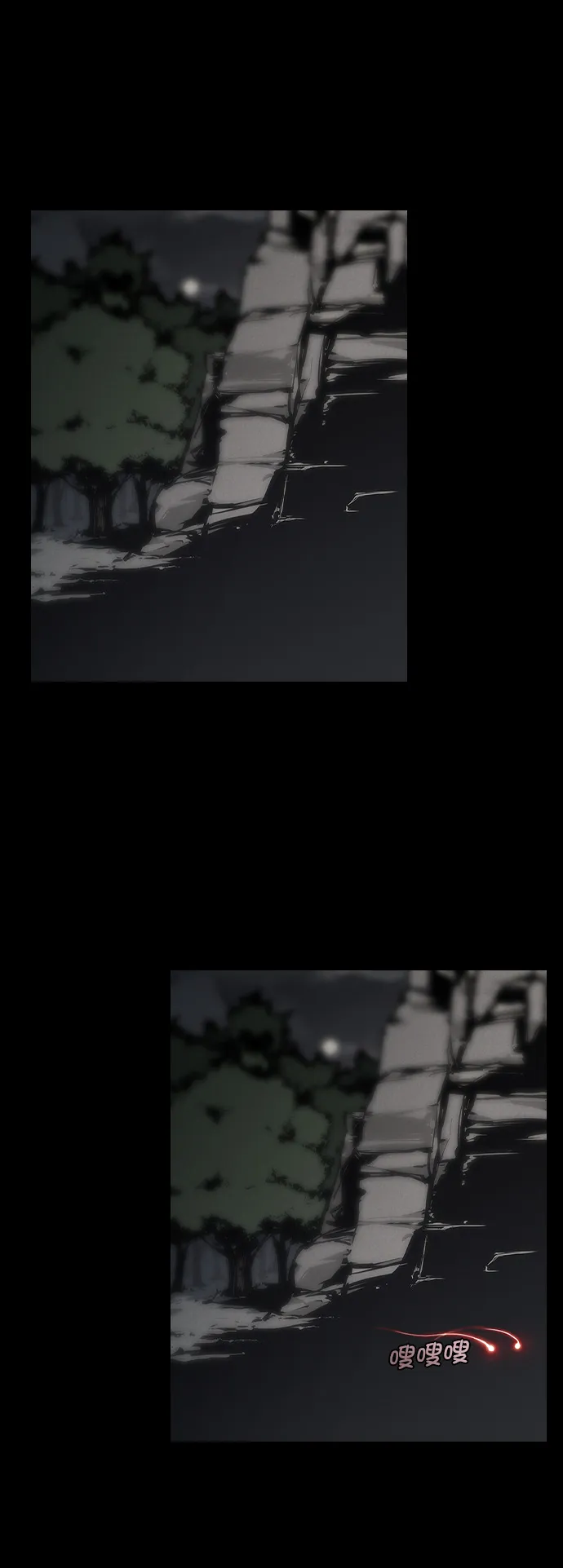 第1话 第2页