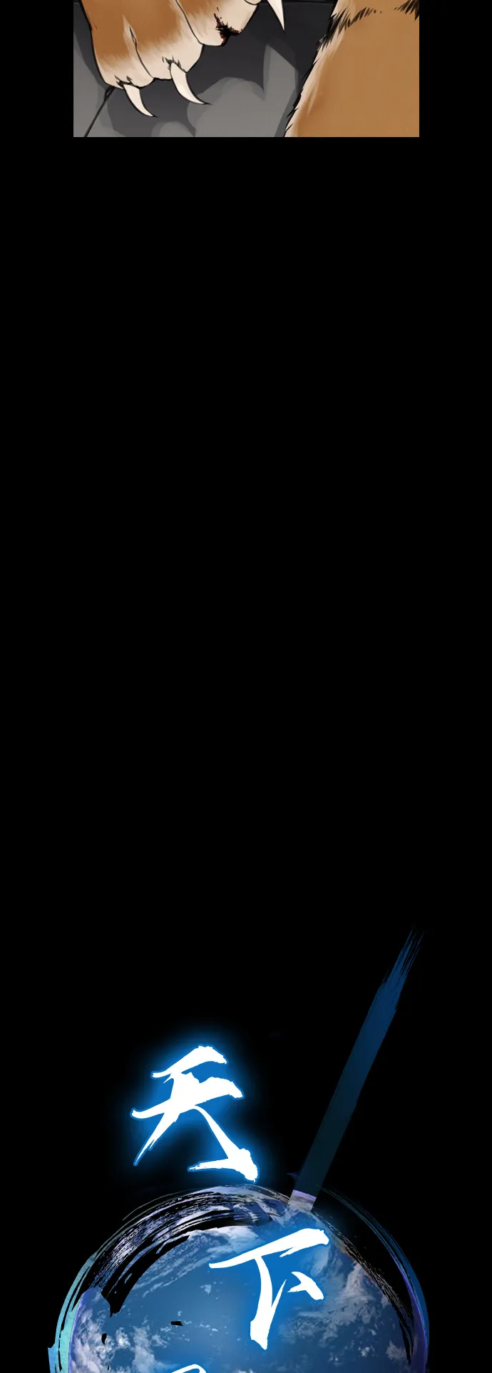 第1话 第12页