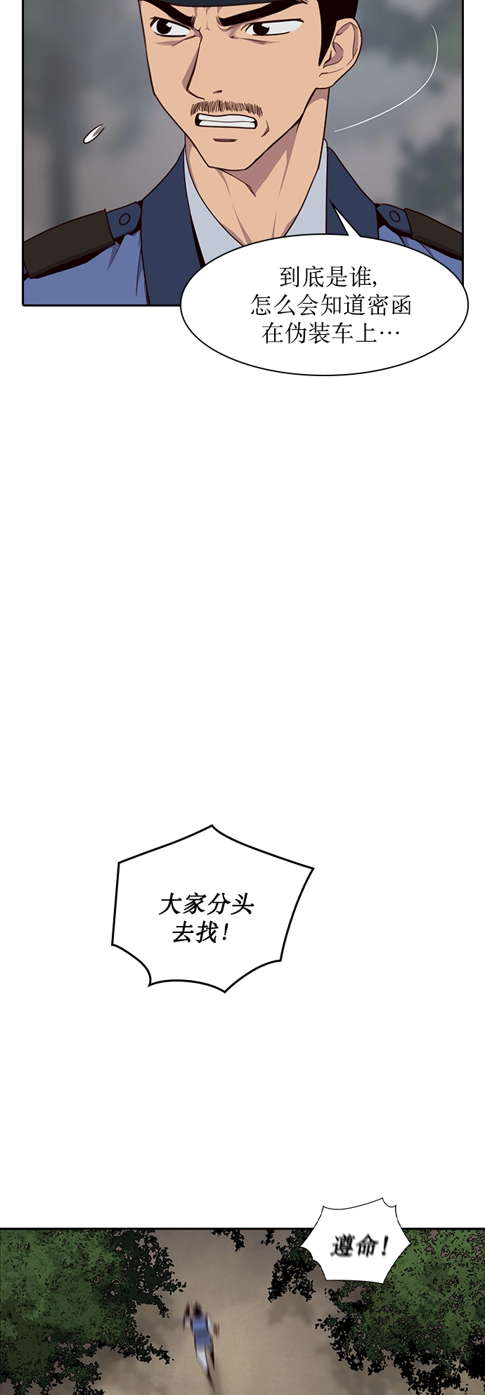 第1话 第17页