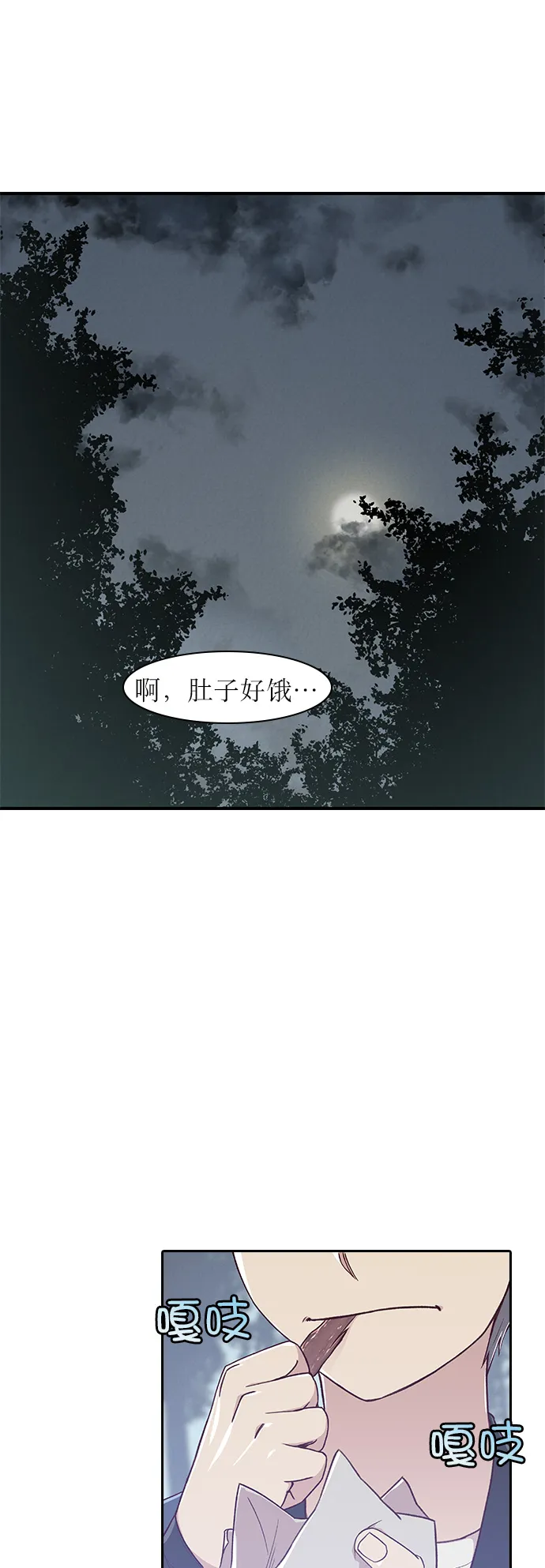 第1话 第19页