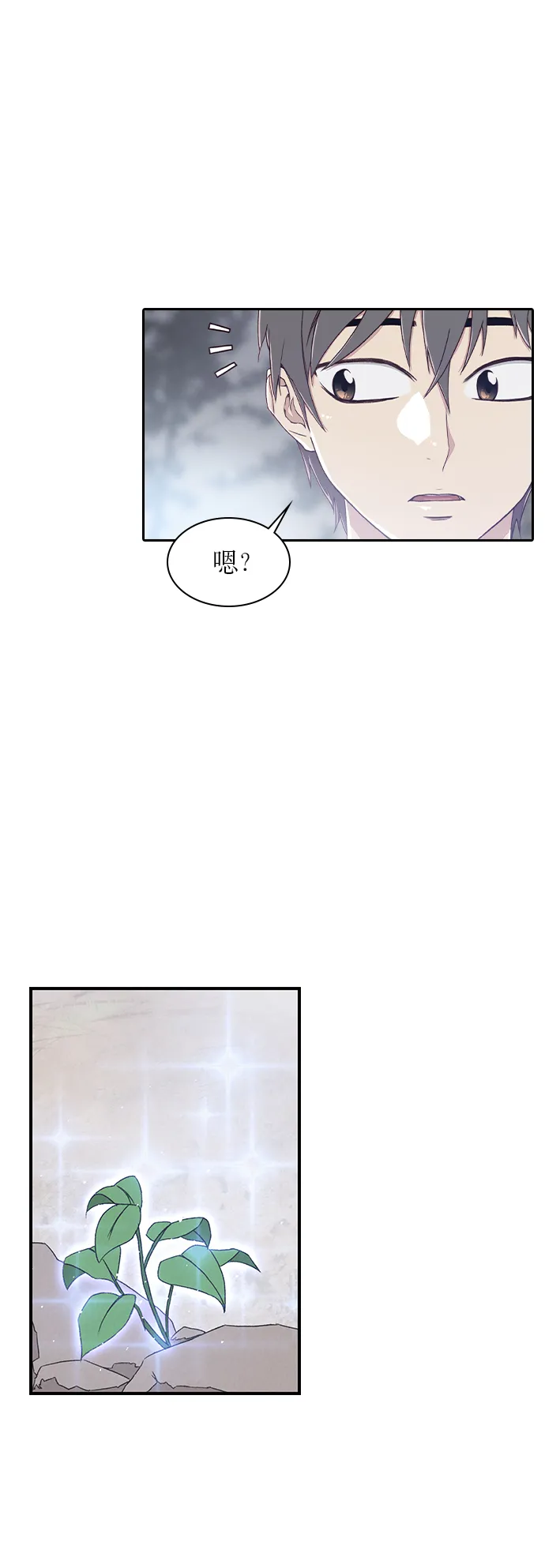 第1话 第21页